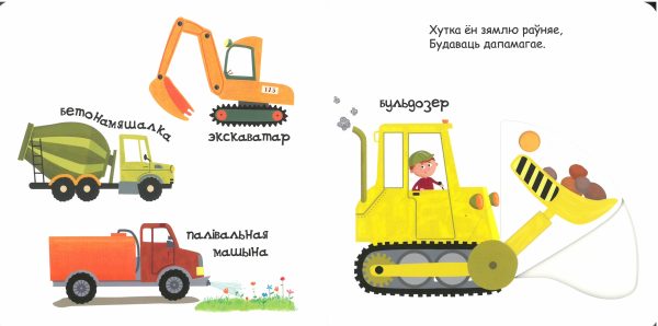 Еду, плаваю, лячу