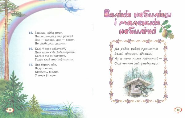 Ці бывае, што карова лятае?