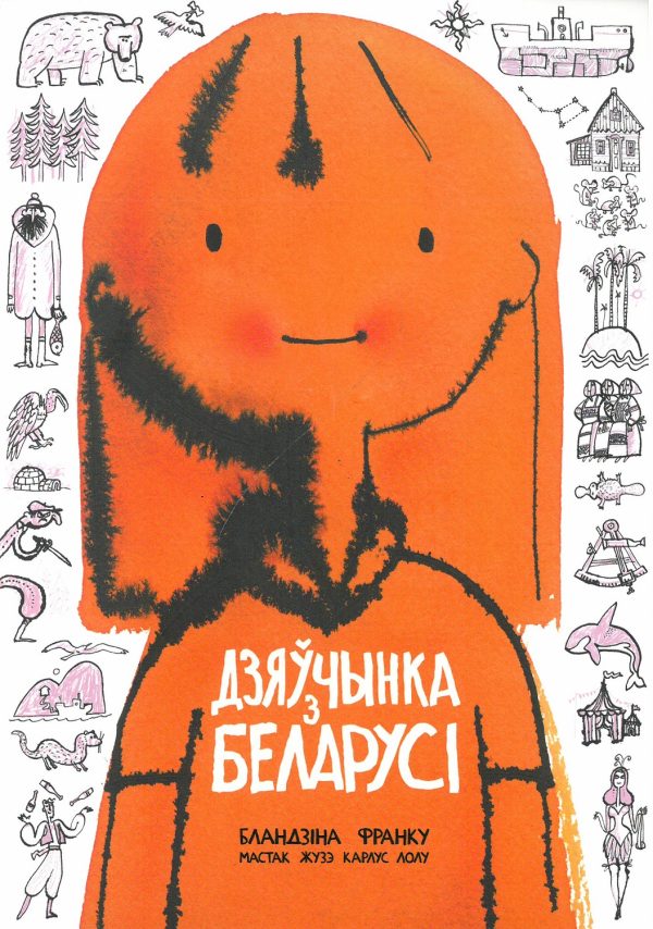 Бландзіна Франку. Дзяўчынка з Беларусі